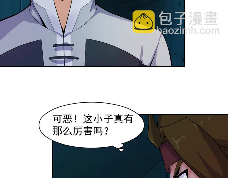第27话 傀儡大阵13