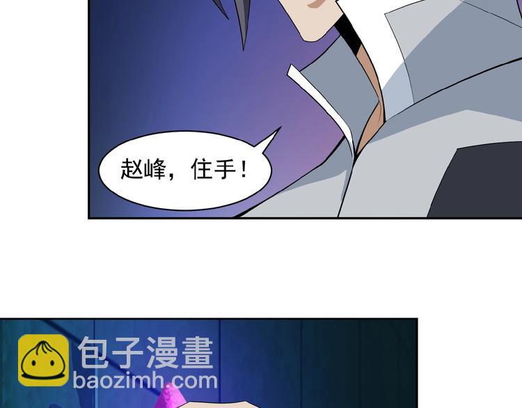 第27话 傀儡大阵30