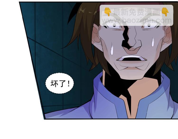 第27话 傀儡大阵4
