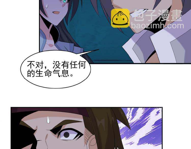 第27话 傀儡大阵40