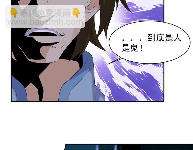 第27话 傀儡大阵41