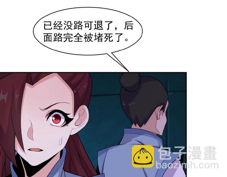 第27话 傀儡大阵49