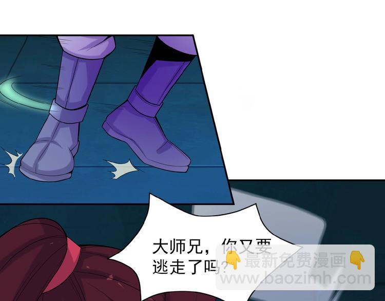 第27话 傀儡大阵5
