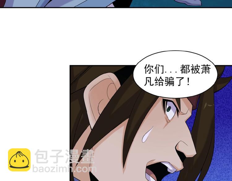 第27话 傀儡大阵7