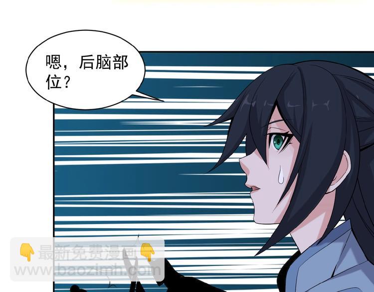 第27话 傀儡大阵72