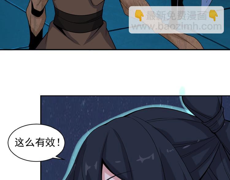 第27话 傀儡大阵75