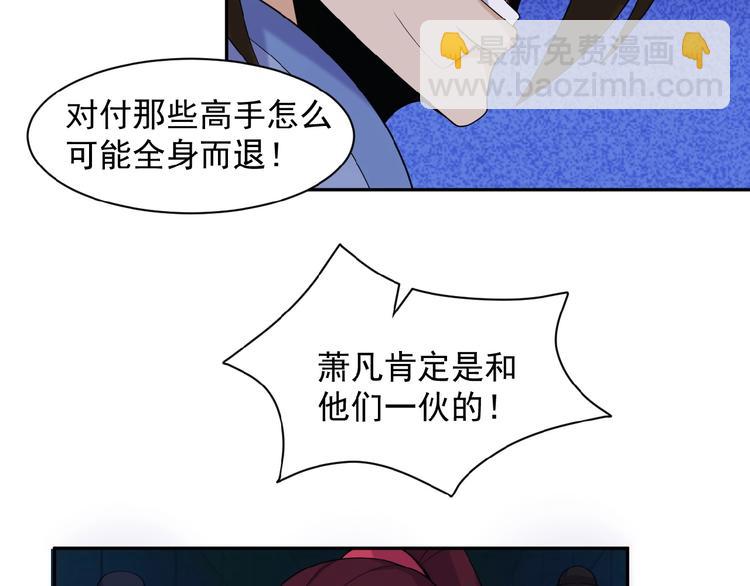 第27话 傀儡大阵8