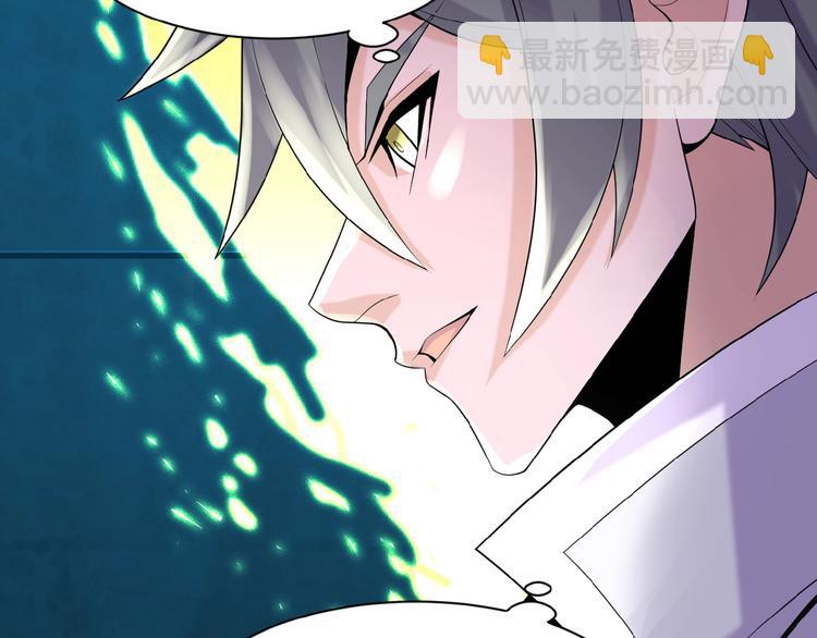 第27话 傀儡大阵84
