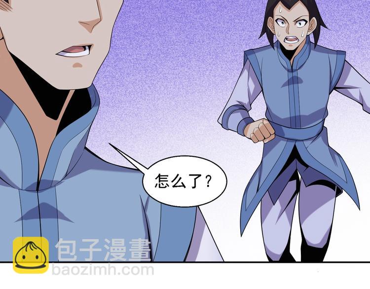 第28话 是福是祸18