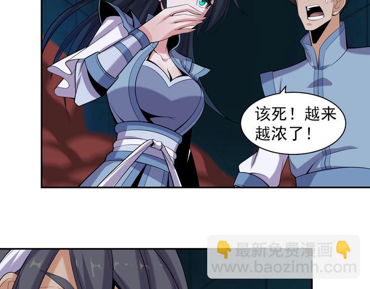 第28话 是福是祸71