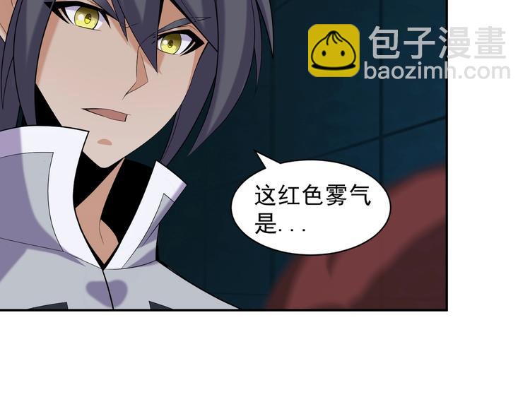 第28话 是福是祸72