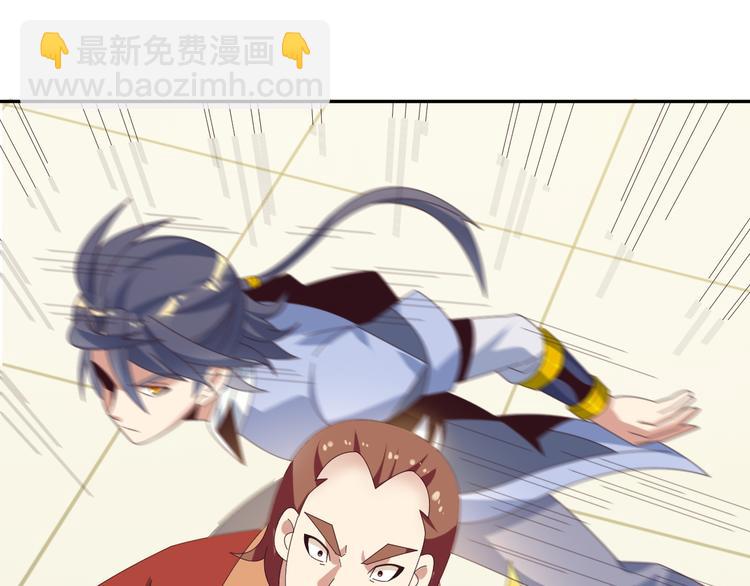 第47话 爱才之心117
