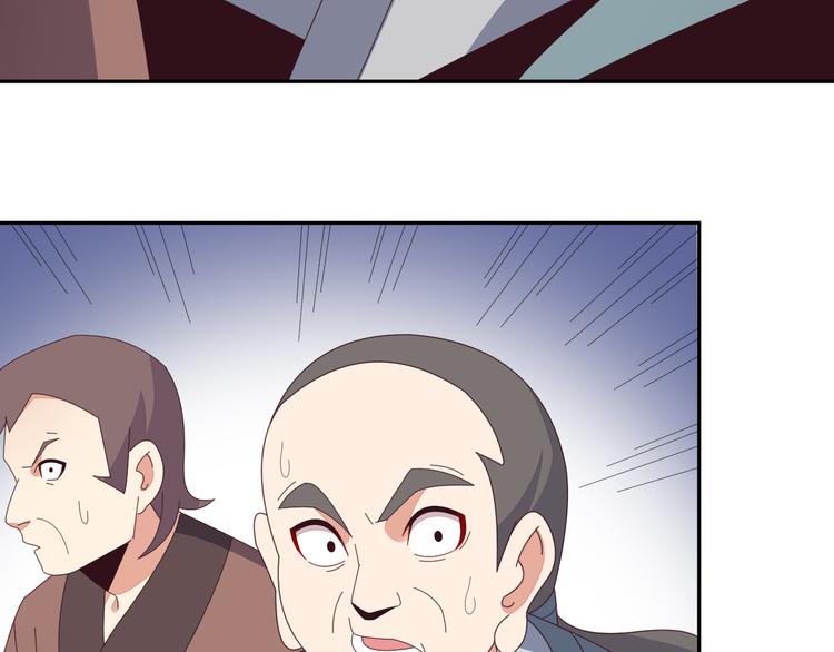 第47话 爱才之心85