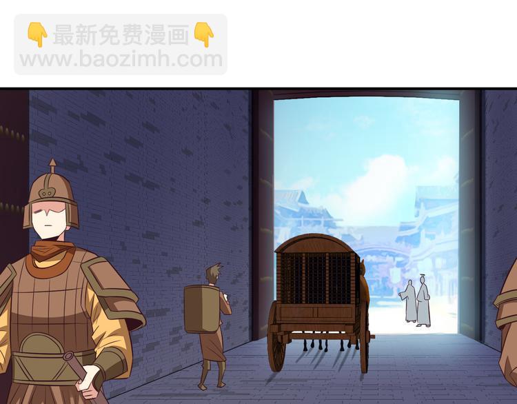 第66话 云海公子11
