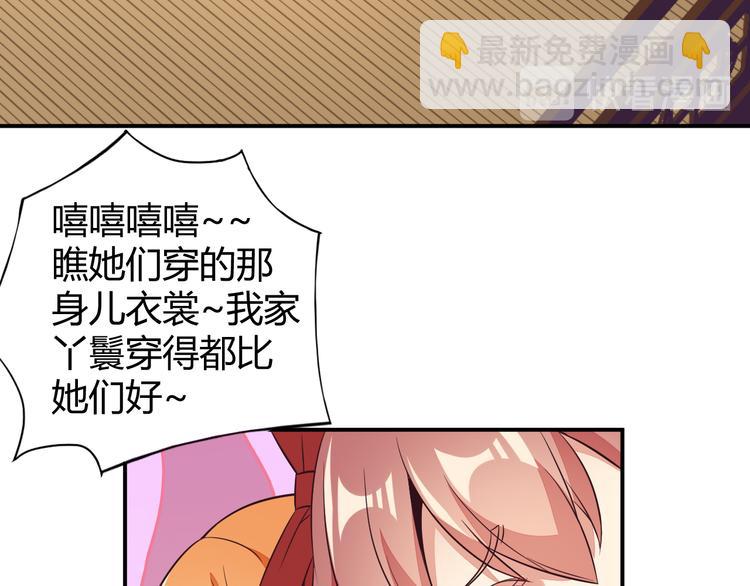 第66话 云海公子124