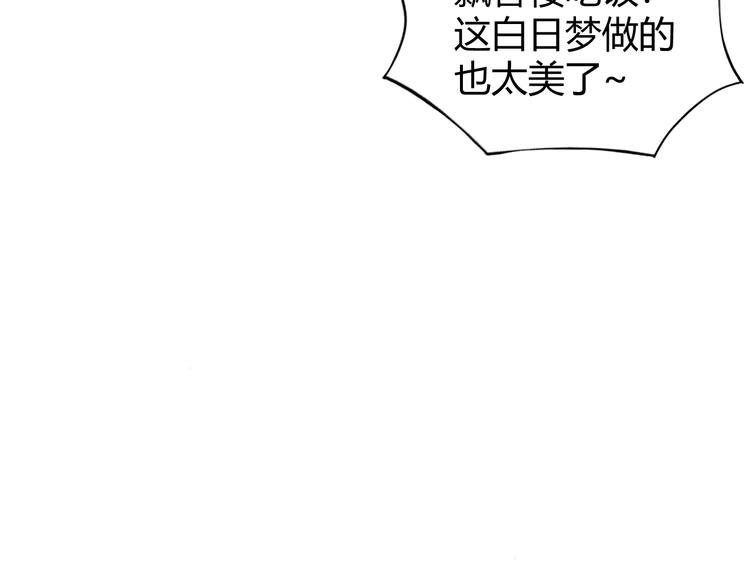 第66话 云海公子126