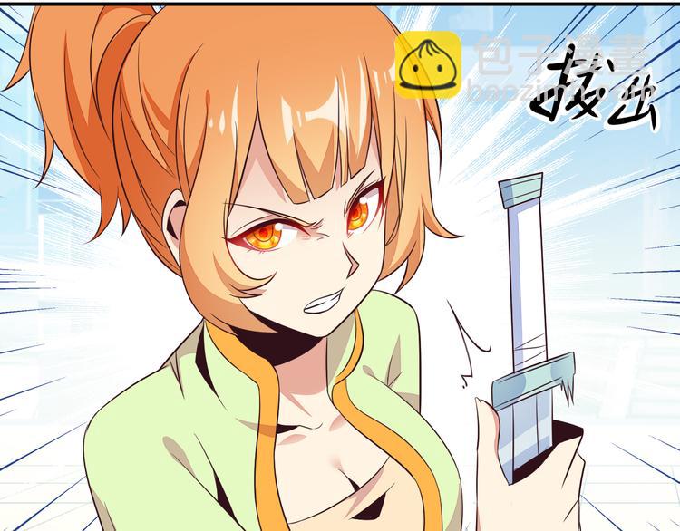 第66话 云海公子127