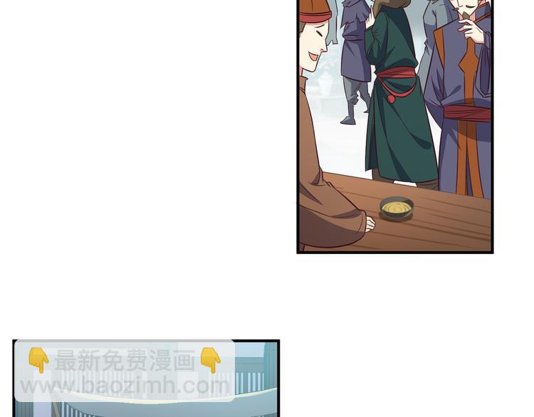 第66话 云海公子15