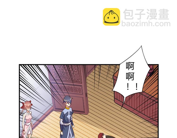 第66话 云海公子153