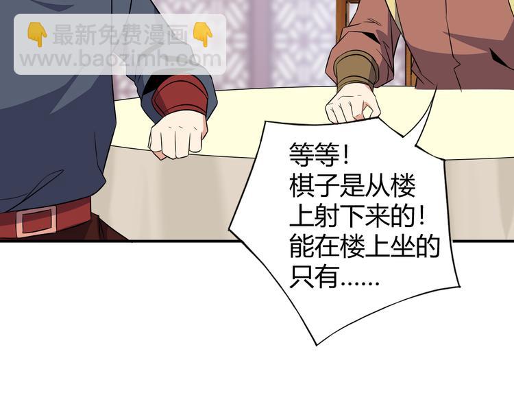 第66话 云海公子160