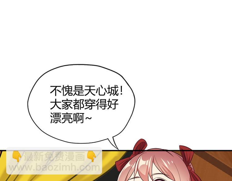 第66话 云海公子17