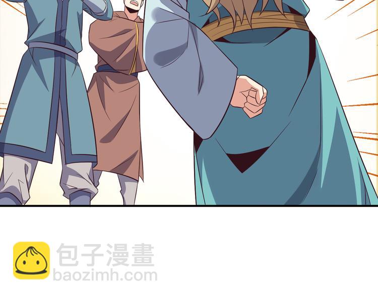 第66话 云海公子173