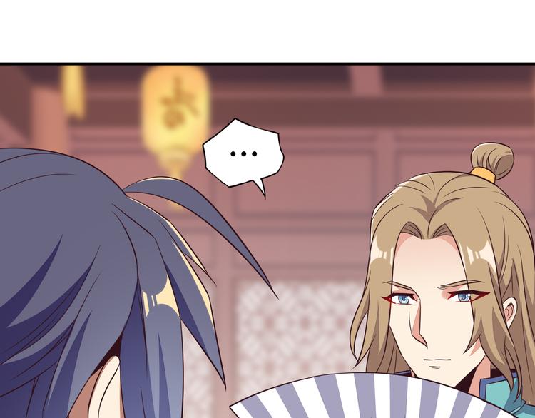 第66话 云海公子177