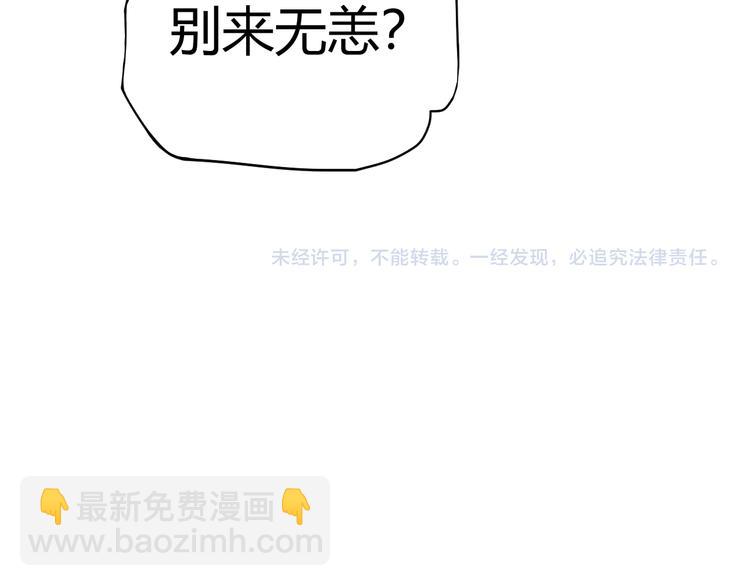 第66话 云海公子183