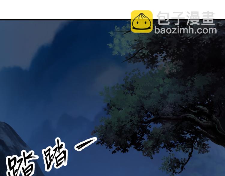 第66话 云海公子2