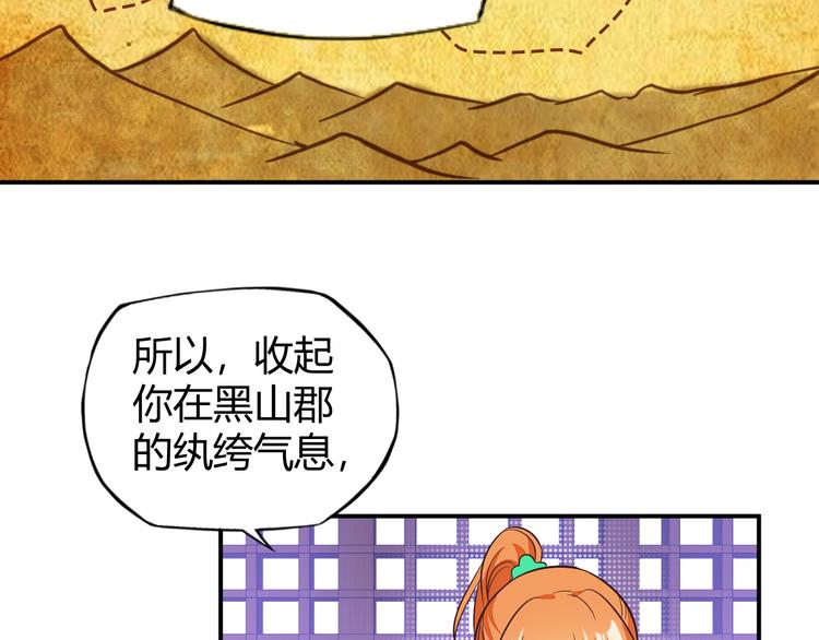 第66话 云海公子32