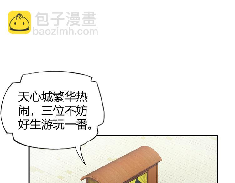 第66话 云海公子37