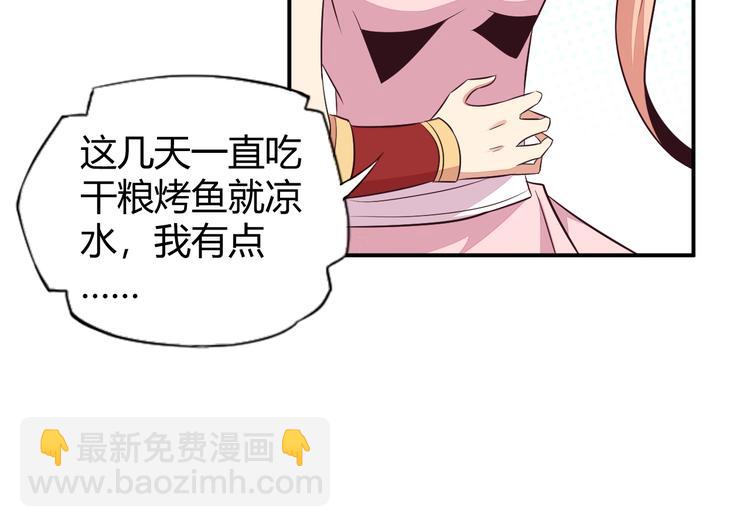 第66话 云海公子44