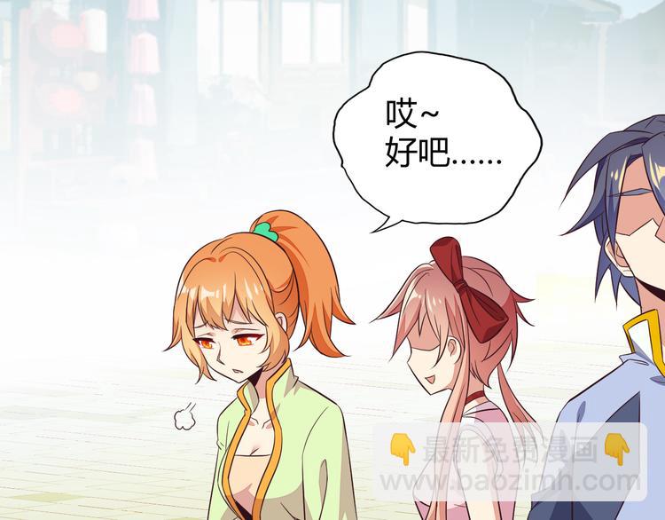 第66话 云海公子59