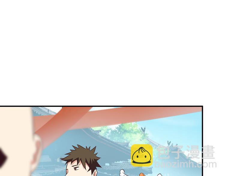 第66话 云海公子63