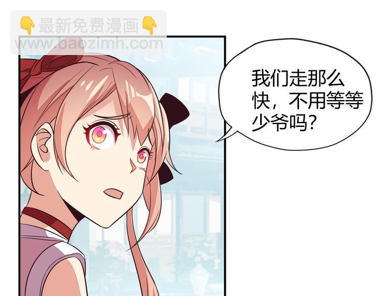 第66话 云海公子67