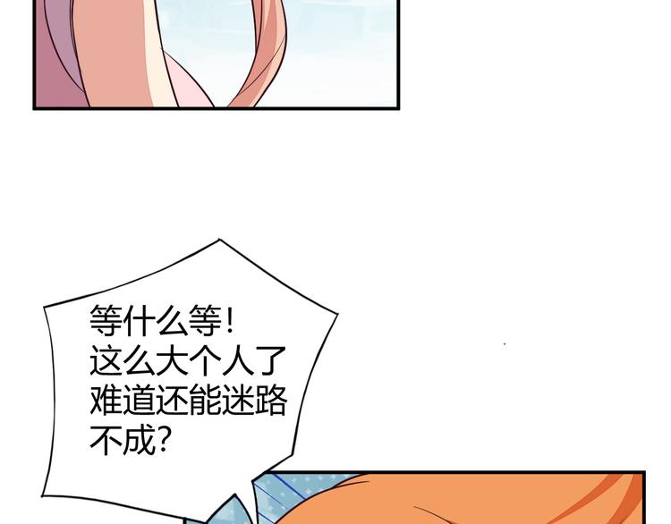 第66话 云海公子68