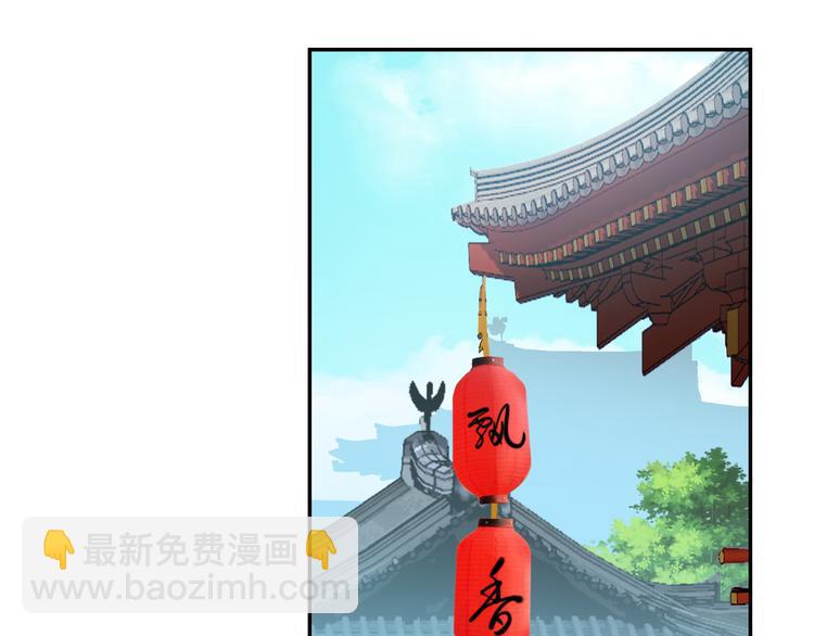 第66话 云海公子71