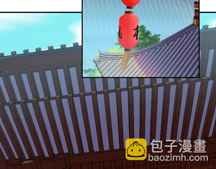 第66话 云海公子72