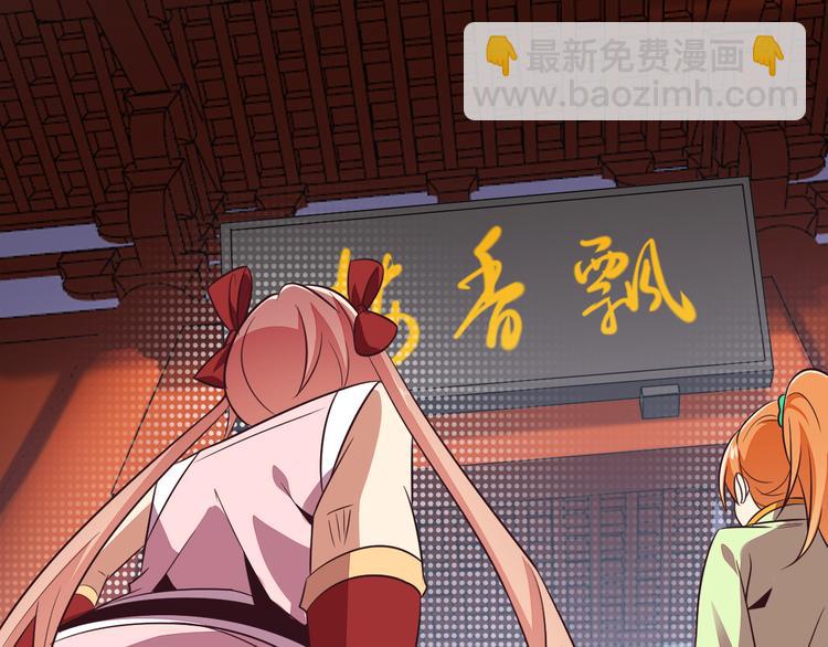 第66话 云海公子73