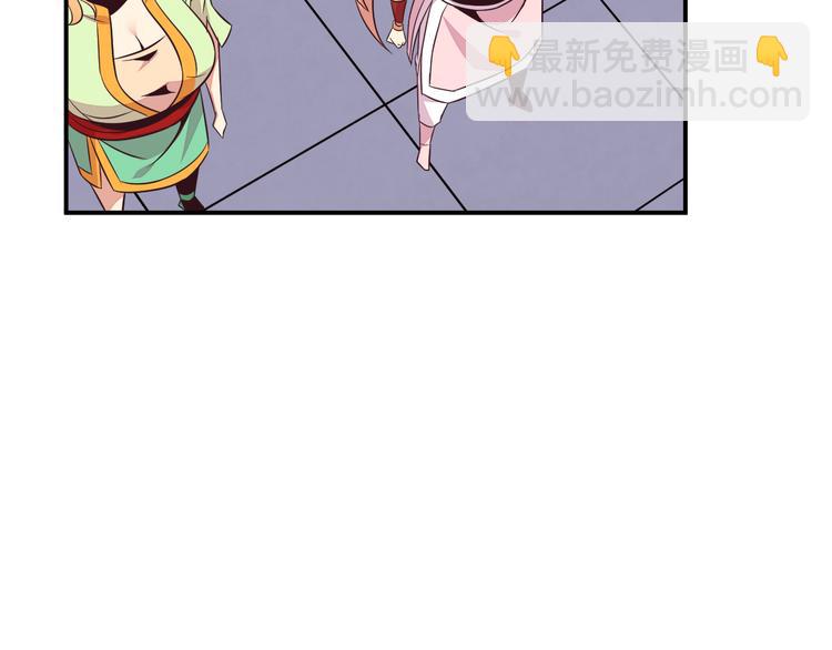 第66话 云海公子77