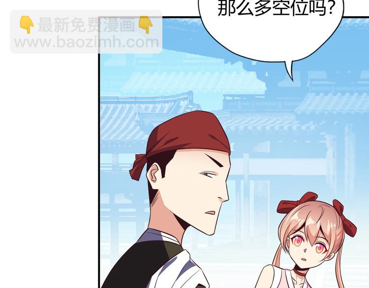 第66话 云海公子87