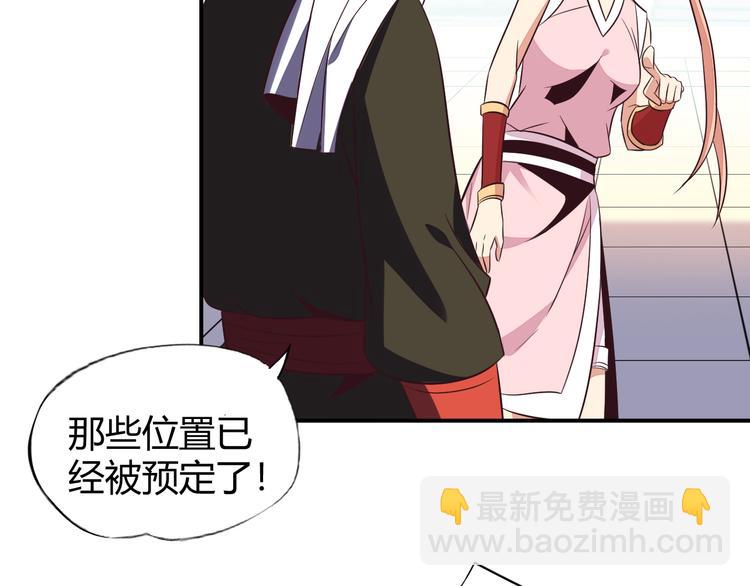 第66话 云海公子88