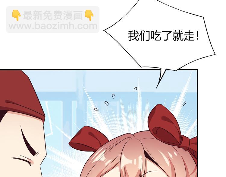 第66话 云海公子89