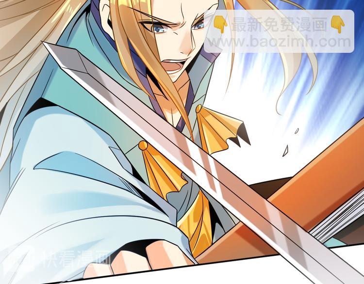 第75话 摧枯拉朽102