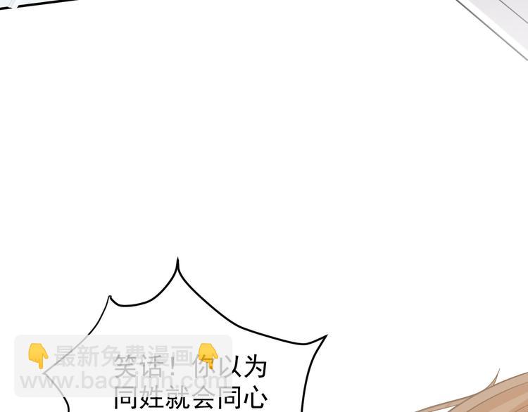 第75话 摧枯拉朽107