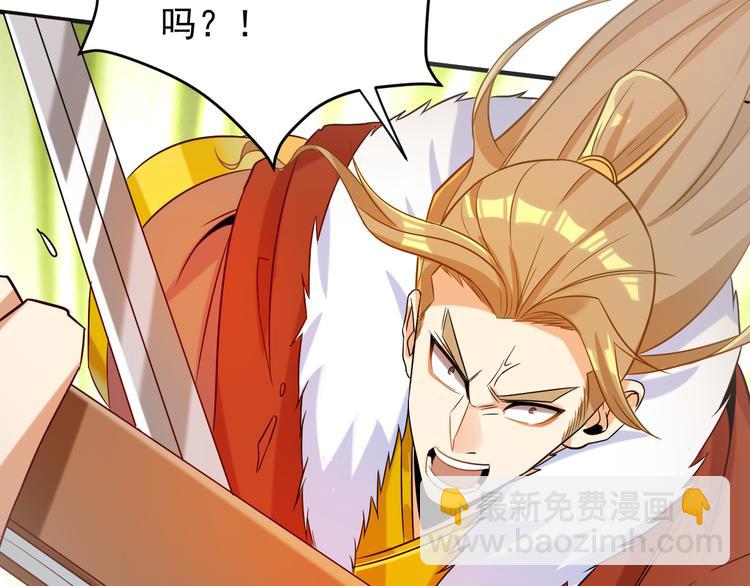 第75话 摧枯拉朽108
