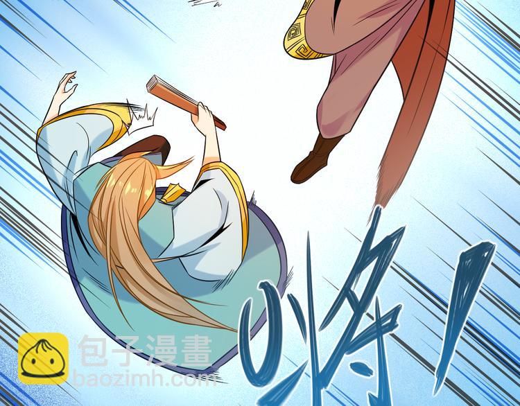 第75话 摧枯拉朽111