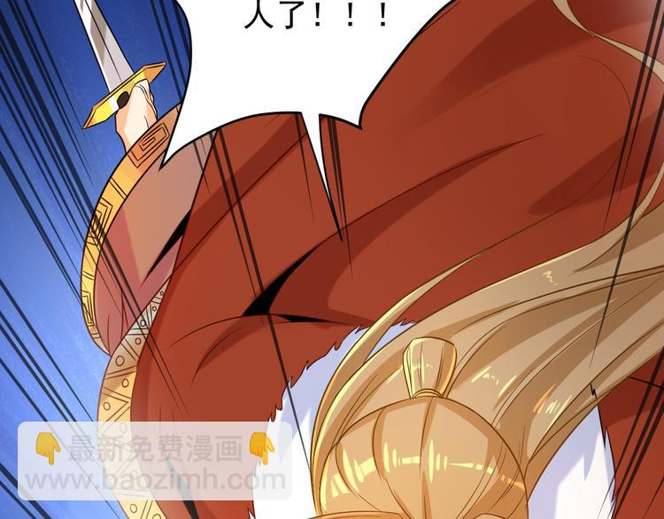 第75话 摧枯拉朽113