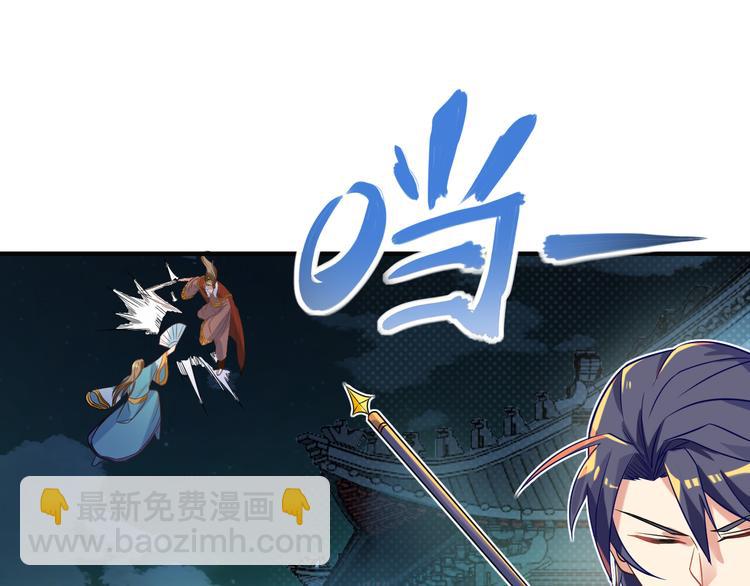第75话 摧枯拉朽119