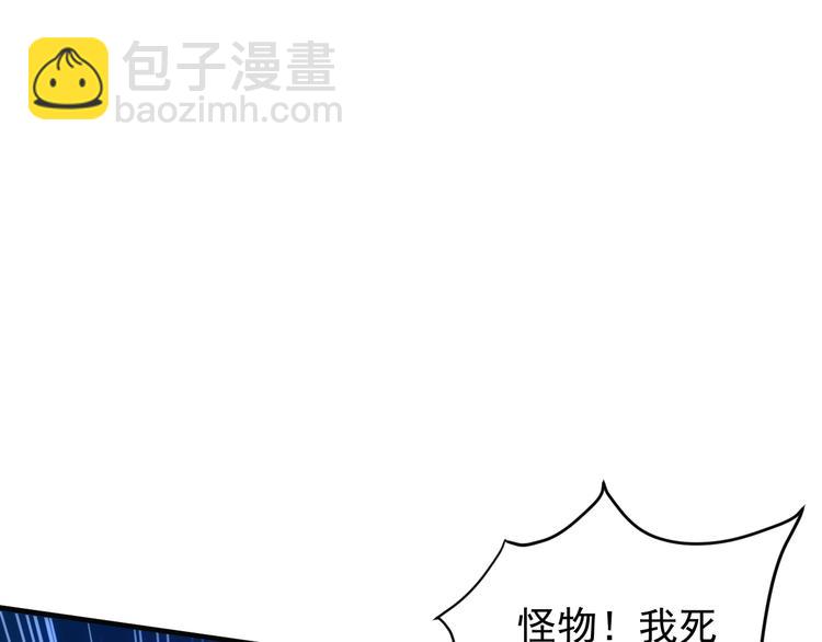 第75话 摧枯拉朽126